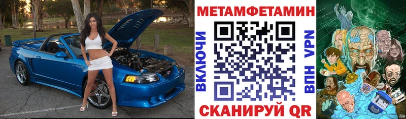 АМФЕТАМИН Premium  Купить где  Медвежьегорск 