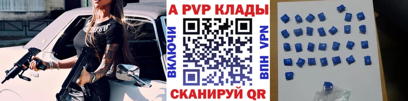 Альфа ПВП мука  Купить  Медвежьегорск 