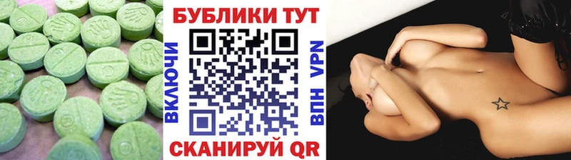 Купить закладки  Медвежьегорск  ЭКСТАЗИ 250 мг 