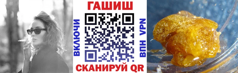 Купить  Медвежьегорск  Гашиш убойный 