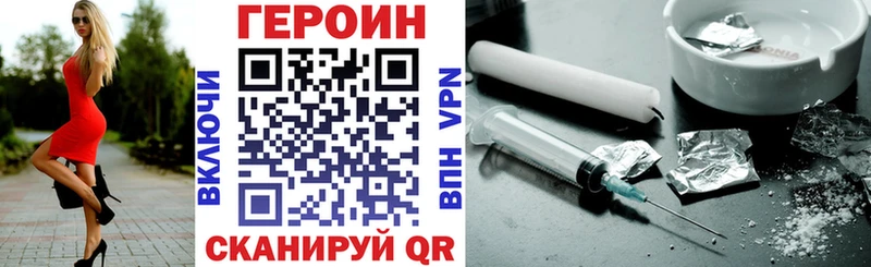 ГЕРОИН белый  Купить  Медвежьегорск 