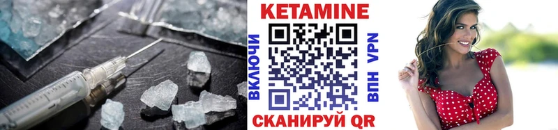 КЕТАМИН ketamine  Купить где  Медвежьегорск 