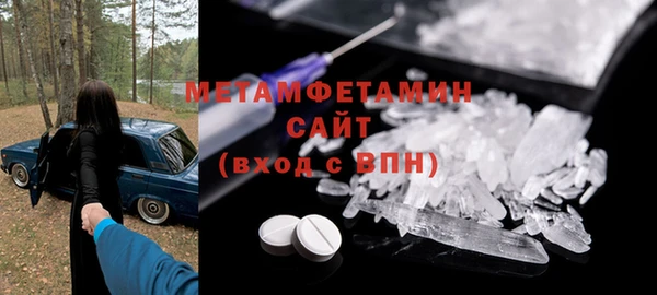спайс Волоколамск