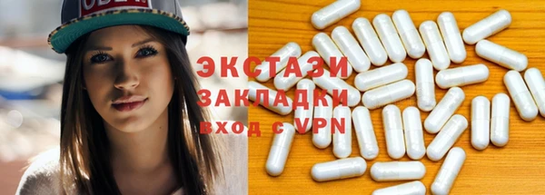 наркотики Вяземский