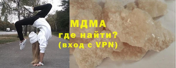 кокаин премиум Вязьма