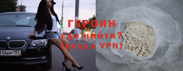 кокаин премиум Вязьма