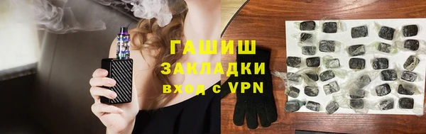 наркотики Вяземский