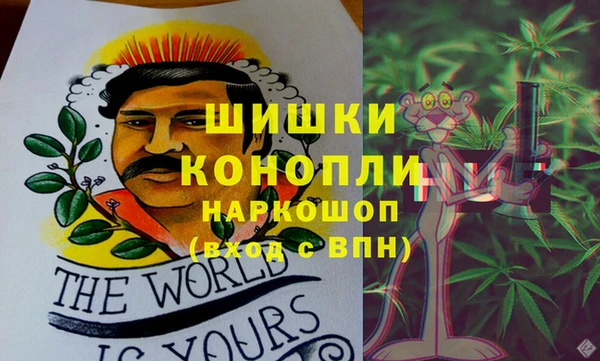 кокаин премиум Вязьма