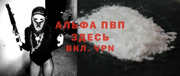 кокаин премиум Вязьма