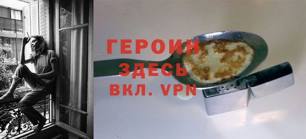 наркотики Вяземский