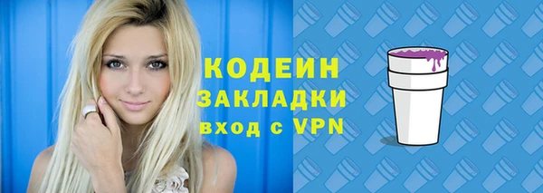 кокаин премиум Вязьма