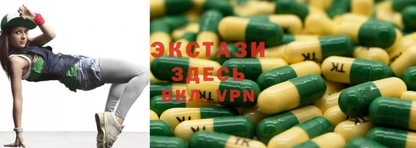 кокаин премиум Вязьма