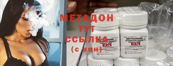 кокаин премиум Вязьма