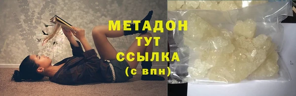 наркотики Вяземский