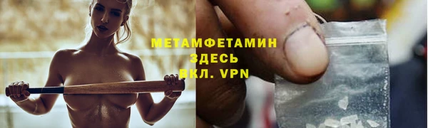 кокаин премиум Вязьма