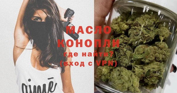 наркотики Вяземский