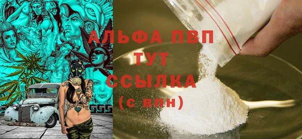 наркотики Вяземский
