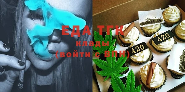 кокаин премиум Вязьма