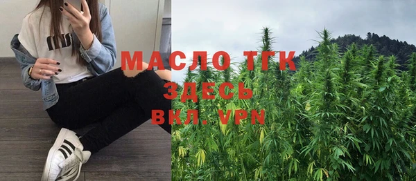 прущая мука Володарск