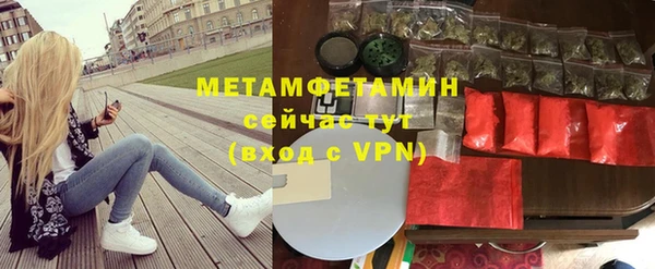 наркотики Вяземский