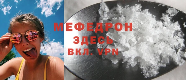 кокаин премиум Вязьма