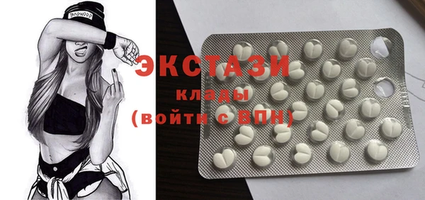 бошки Волосово