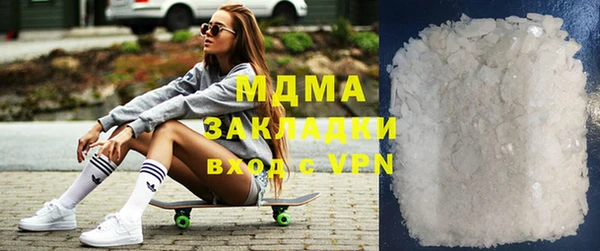 кокаин премиум Вязьма