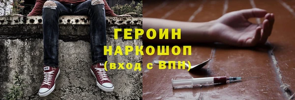 кокаин премиум Вязьма