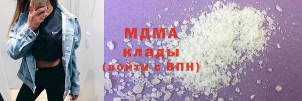 спайс Волоколамск