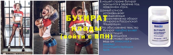 наркотики Вяземский