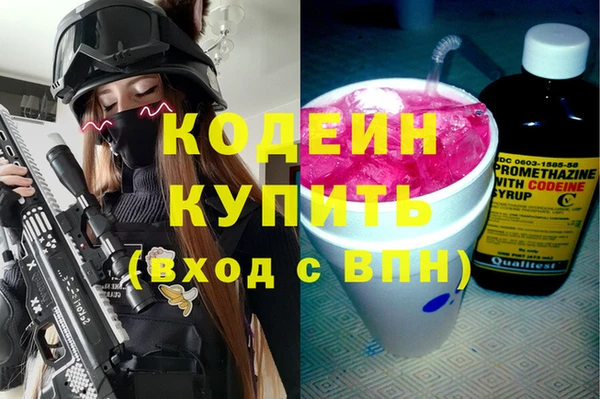 кокаин премиум Вязьма