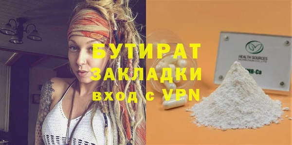 кокаин премиум Вязьма