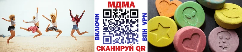 МДМА Molly  Купить закладки  Медвежьегорск 