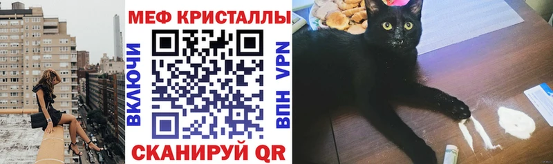 Меф мука Медвежьегорск
