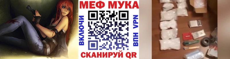 Купить  Медвежьегорск  МЯУ-МЯУ 4 MMC 