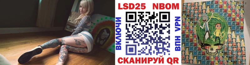 Купить  Медвежьегорск  Марки 25I-NBOMe 1500мкг 