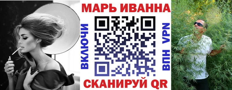Конопля White Widow  Купить  Медвежьегорск 